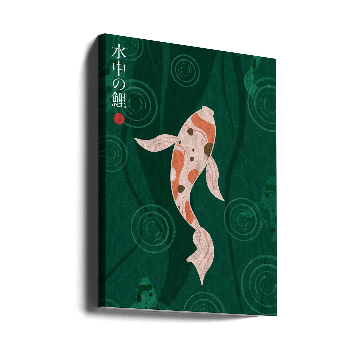 Suichū geen koi | Canvasprints