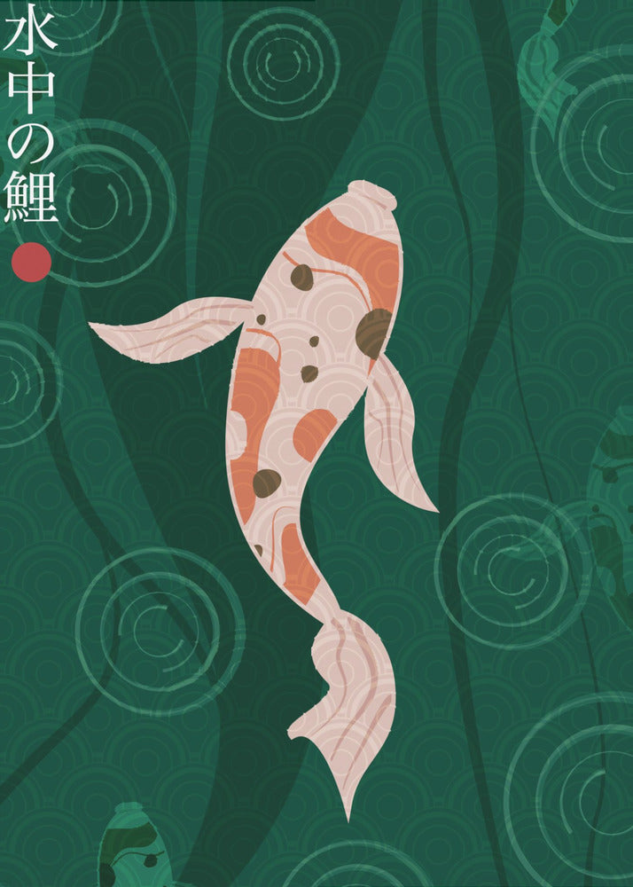 Suichū geen koi | Canvasprints