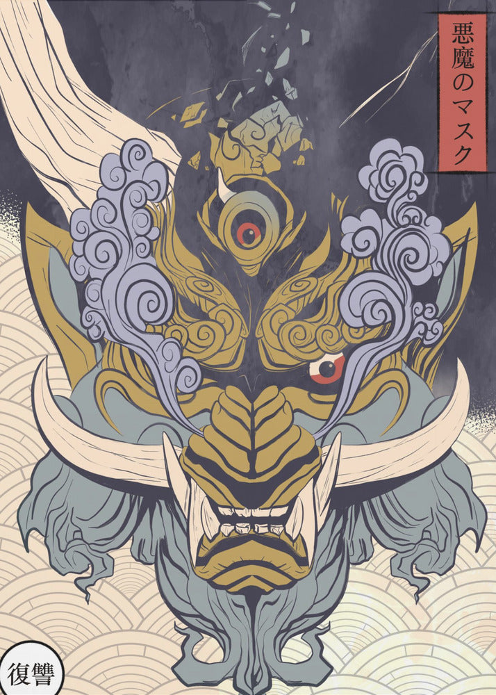 Yokan naamio | Canvastaulut